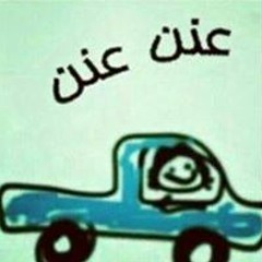 Menna Elghamrey