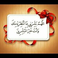 Hadeer
