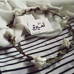بحبها