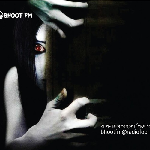 Stream Bhoot Fm [Radio Foorti] | Listen to podcast episodes online for free  on SoundCloud