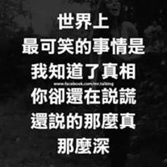 Yiewlee Chin