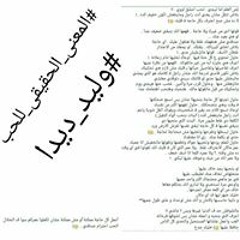 اسماء