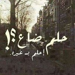 Hassan Abo Ali