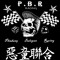 fahmi pbr