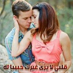 Ahmed Sayd