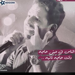 roro hawary
