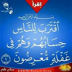 Tarek Maamon