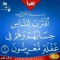 Tarek Maamon
