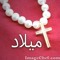 Melad Soliman