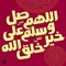 asmaa