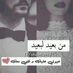 تامر_حسني_-_ورد_صناعي.mp3