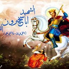 تسبيحة الصوم الكبير