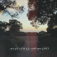 Ph Esraa Yehya