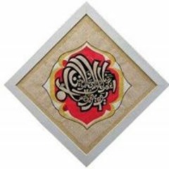 د محمد الغليظ