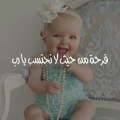 حندوكا