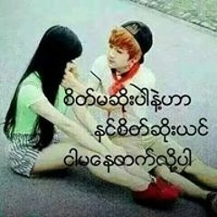 Tun Lin
