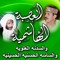 mohamed< fathi