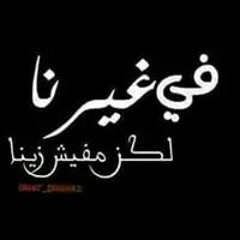 مارو