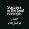 Ahmed Ali