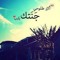 Amira Ahmed