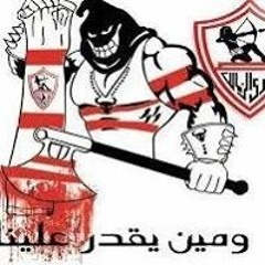 Ana ElGntl Amar ElGntl