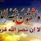 mohamed