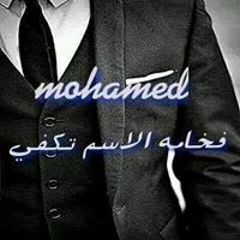 محمد أنور