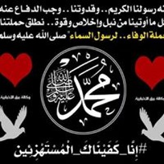 ام مصعب نمر