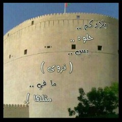Issa Alkharusi