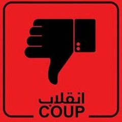 Mohamed Abdo