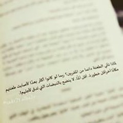 Nehal Wally