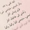 آلاء حنه