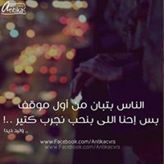 احمد عاطف