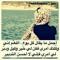 Mai Gamil