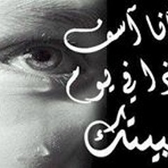 Ramy Roro