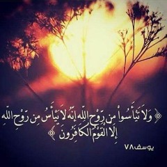 لله