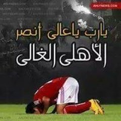 mahmoud