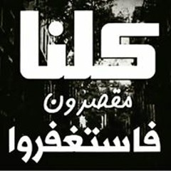 HaMs Mohamed