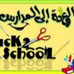انا بتقطع من جوايا
