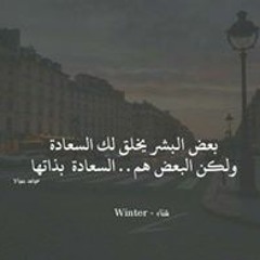 Manoosh Essam