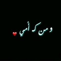 Anasheed