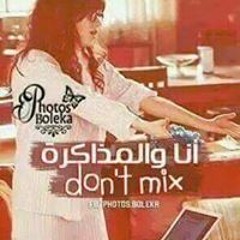 Manar Mokhtar