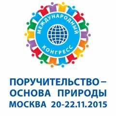 Moscow Congress 2015