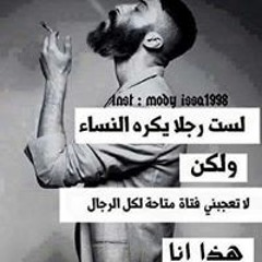ÄĦɱed Ezz