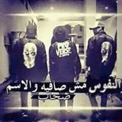Ahmed Taha