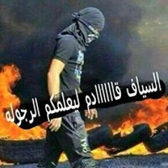 mustafa