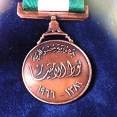 Mohammed Abdelhamed