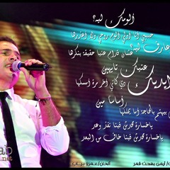 Abdo Khaled 17