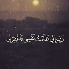 يارب