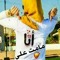 Om Ali